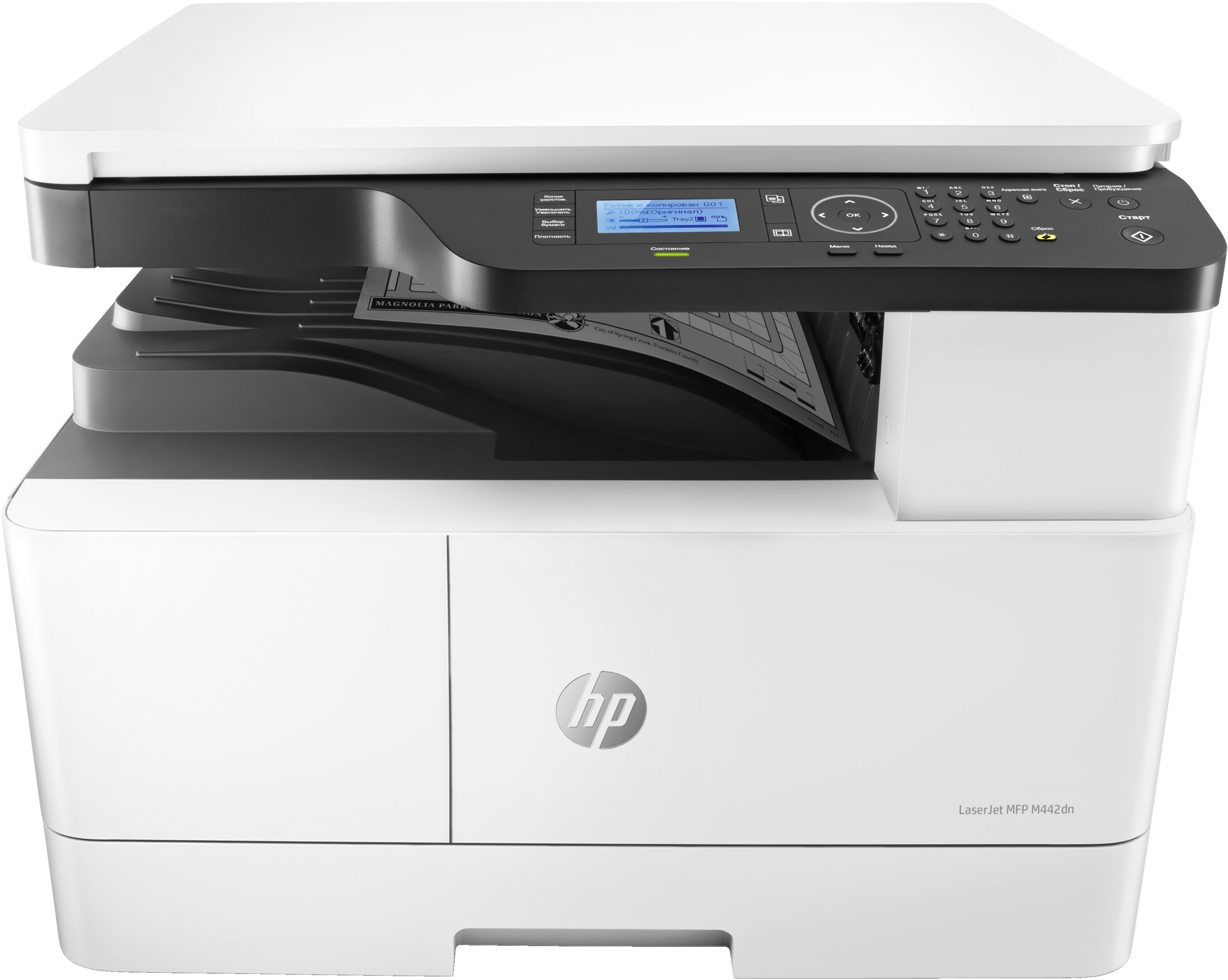 HP LaserJet MFP M444dn